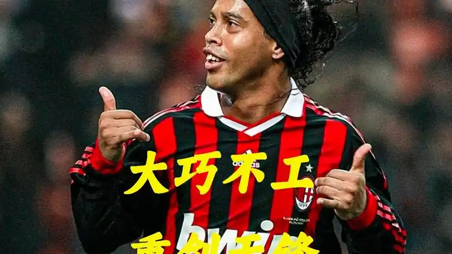 中锋