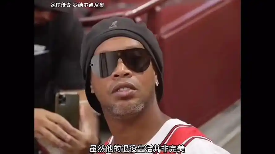 级球队来说
